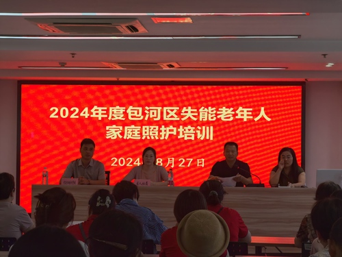 微信图片_20240830105955.jpg